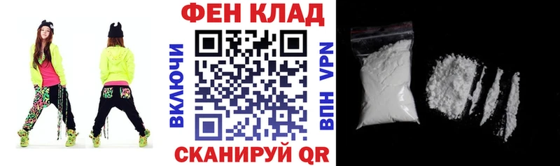 Амфетамин Premium  гидра онион  Нефтекумск 