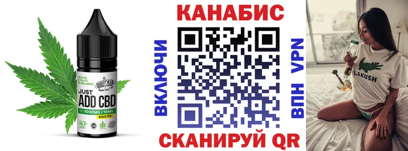 KRAKEN как войти  Нефтекумск  Еда ТГК конопля 