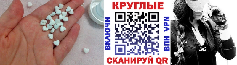 дарнет шоп  Нефтекумск  Ecstasy Punisher 