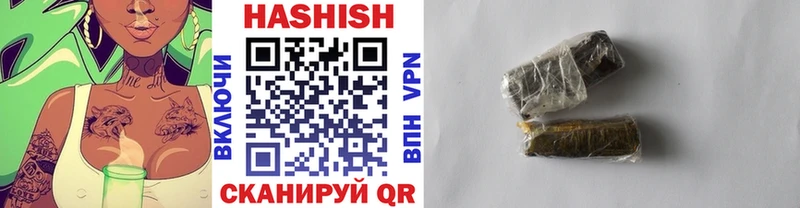 ГАШИШ Cannabis гидра сайт Нефтекумск
