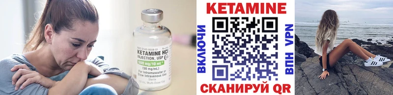 наркота  Нефтекумск  КЕТАМИН VHQ 