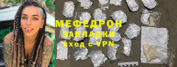 соль ск Балахна