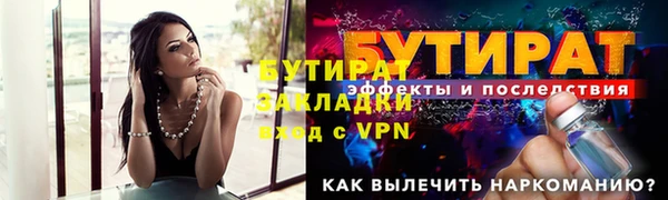 наркотики Баксан