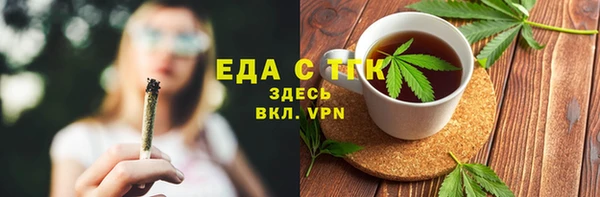соль ск Балахна