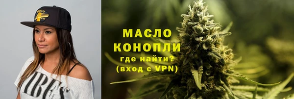 соль ск Балахна