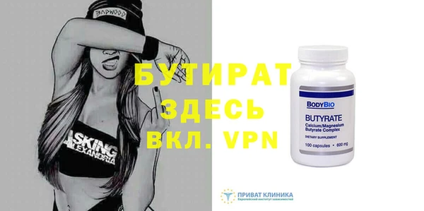 соль ск Балахна