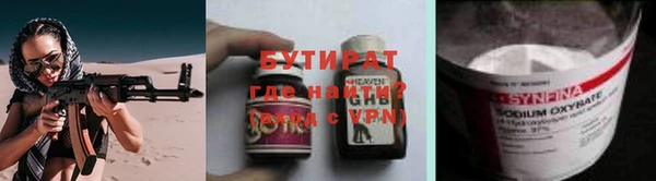 соль ск Балахна