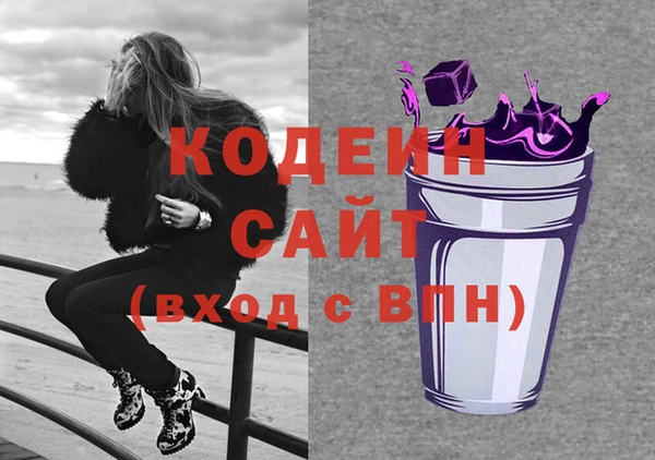 соль ск Балахна