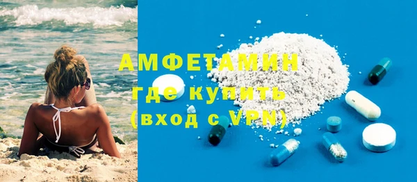 соль ск Балахна