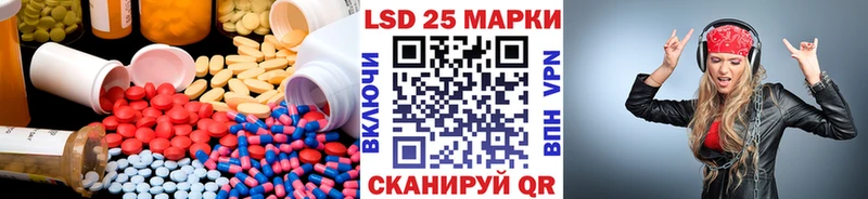 ЛСД экстази ecstasy  закладка  МЕГА сайт  Нефтекумск 
