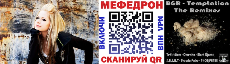blacksprut зеркало Нефтекумск Мефедрон mephedrone